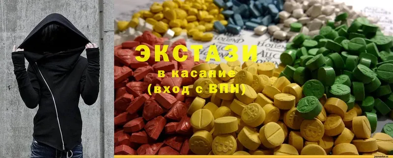 MEGA вход  Минусинск  Экстази 99% 