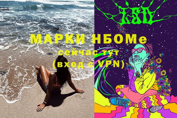 альфа пвп VHQ Бугульма